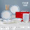 Conjunto de Pratos de Cerâmica Doméstico Simples Criativo Elegante Estilo Ins Popular Louça Japonesa Cor Sob Esmalte Venda Direta de Fábrica