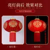 Farolillos Rojos de Boda con Palabras Felices, Colgantes para Puerta, Farolillos Festivos, Decoraciones para Habitaciones de Boda Estilo Chino, Farolillos Colgantes de Boda Estilo Chino