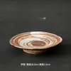 Leña vintage estilo japonés hecho a mano cerámica antigua taza de maestro té kung fu juego de té cuenco de gres taza de té grabado LOGOTIPO