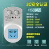 Tomada com temporizador inteligente, interruptor de controle de tempo, conversor de controle de tempo, corte automático de energia para carregamento de bateria e veículo elétrico