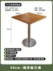 Celebridade da Internet Loja de Chá com Leite e Café Combinação de Mesa e Cadeira Loja de Sobremesas Retrô Mesa Quadrada de Prancha Oceânica Restaurante Mesa Comercial Mesa de Jantar