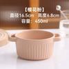 Cuenco Cerámico de Doble Asa para Hornear Soufflé, Freidora de Aire, Cuenco para Cocinar al Vapor Natillas de Huevo, Cuenco para Huevo al Vapor, Especial para Uso Doméstico de Bebé