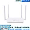 Router Wifi Inalámbrico para Todas las Redes 5g Doble Banda Gigabit Wifi de Ultra Alta Velocidad Router Monstruo para Juegos en Casa
