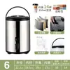 Cubo de Acero Inoxidable para Té de Leche, Cubo Comercial para Leche de Soya, Cubo para Té de Limón, Gran Capacidad para Venta Ambulante, Cubo Aislante para Tienda de Bebidas Frías y Té de Leche