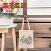 Fornecedor de Fábrica Sacolas de Lona para Graffiti DIY de Jardim de Infância, Sacolas Tote Infantis, Sacolas Criativas de Armazenamento para Estudantes, Grande Capacidade, Portátil