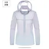 Roupa de Proteção Solar Casual Moda Verão Masculina e Feminina de Seda Gelada Absorvente de Suor Secagem Rápida Jaqueta Cor Sólida Gola Alta Roupa de Proteção Solar Solta Tendência Marca