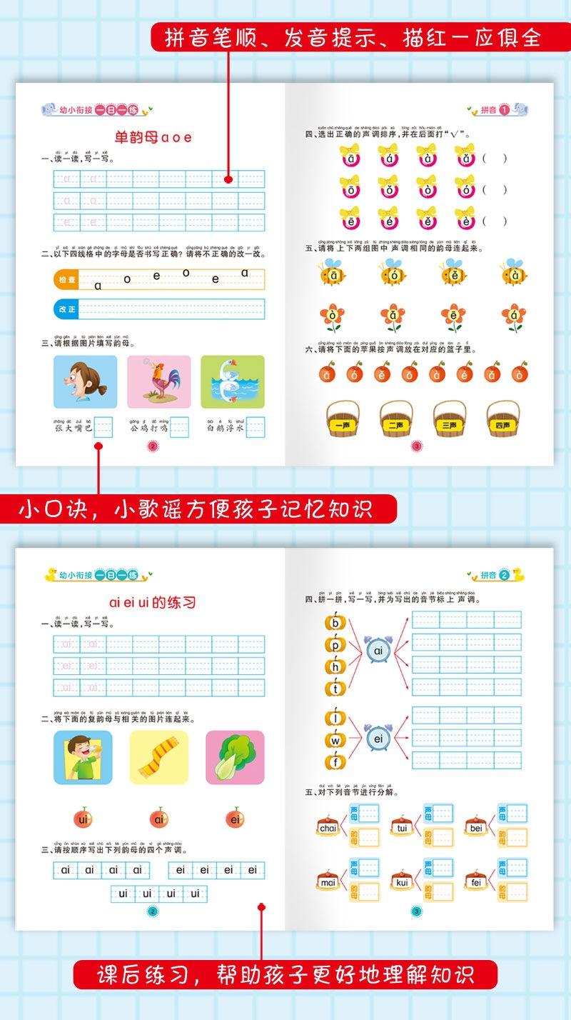 一日一练-详情页_09.jpg