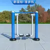 Novo equipamento de ginástica ao ar livre de padrão nacional para áreas residenciais, parques e centros comunitários, adequado para exercícios e atividades esportivas de idosos em pátios