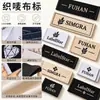 Etiqueta tejida etiqueta personalizada para cuello de saco de traje etiqueta oeko-tex certificada etiqueta interior de prenda para exportación transfronteriza de comercio exterior
