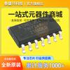 Microcontrolador Smd Ic Attiny24A-Ssu Nuevo Componentes Originales Soic-14 Tiny24A-U