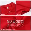 Camiseta de manga corta con solapa de verano, personalizada, de algodón de doble hilo 50, estilo Joker, color sólido, publicitaria, camisa cultural, monos
