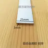 Tiras Planas de Aluminio, Barras de Aluminio, Placas de Aluminio, Tiras Planas de Aluminio para Bricolaje, Barras Cuadradas de Aluminio, Perfiles de Aleación de Aluminio 6063-t5, Ventas al por Menor
