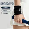 Muñequera deportiva TFCC para tenis y bádminton, soporte de muñeca de compresión deportiva, protector de muñeca deportivo anti-torsión