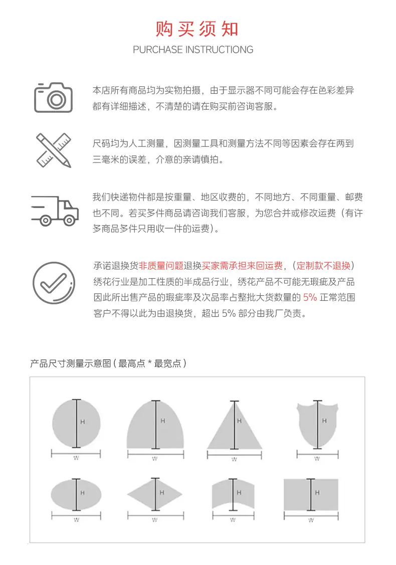详情图_18.jpg