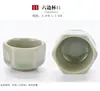 Taza, Copa de Vino Pequeña, Taza Individual, Taza de Té, Cerámica Girada en Horno Maestro, Porcelana Jun, Taza de Té Recta de Uso Doméstico Personal de Yuzhou