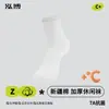 Calcetines para Hombre, Algodón Puro, Absorbentes de Sudor, Anti-Olor, Estilo Primavera y Verano, Calcetines Deportivos de Media Pantorrilla, Calcetines Cortos Antibacterianos, Calcetines 100% Algodón para Hombres y Mujeres