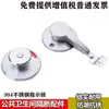 Accesorios de Ferretería para Cabinas de Baño Públicas Cerradura Indicadora de Acero Inoxidable 304 Cerradura de Puerta Engrosada con Pestillo de Manija