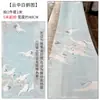 Fotografia de Caligrafia com Gaze, Novos Adereços de Estilo Chinês, Pintura a Tinta, Gaze Flutuante, Decoração de Teto para Casamento, Sala de Transmissão ao Vivo, Estilo Antigo