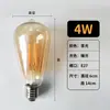Lâmpada de filamento ST64 âmbar 4W lâmpada de filamento de tungstênio retrô lâmpada chupeta lâmpada e27 lâmpada st64 lâmpada de filamento de tungstênio lâmpada led