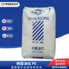 Grado para Moldeo por Inyección de Polietileno de Alta Densidad (HDPE) Petroquímica de Corea M850/B500/B502 Rigidez Alta y Resistencia al Impacto Alta Partículas de Polietileno para Contenedores