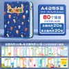 Álbum de Registro de Crecimiento con Tapa de Cuero para Niños de Preescolar, Carpeta Transparente de Hojas Sueltas para Niños, Álbum de Colección de Premios para Estudiantes de Primaria