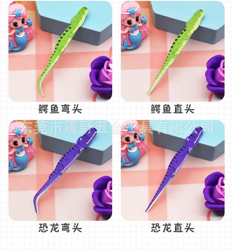卡通镊子1_12