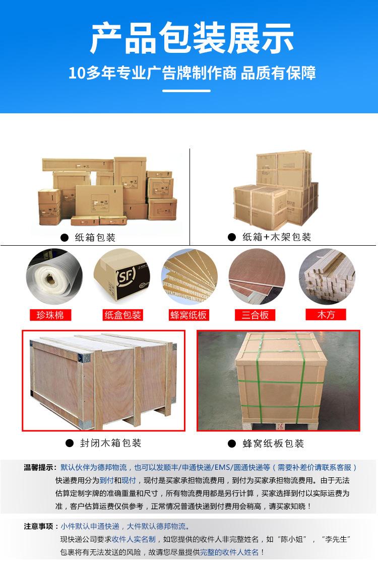 不锈钢字_15.jpg