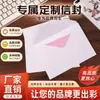 Fabricante original de sobres en blanco, sobres con ventana, sobres con tira adhesiva, bolsas de papel, bolsas de sobre rojas, bolsas para notas y bolsas de papel para embalaje