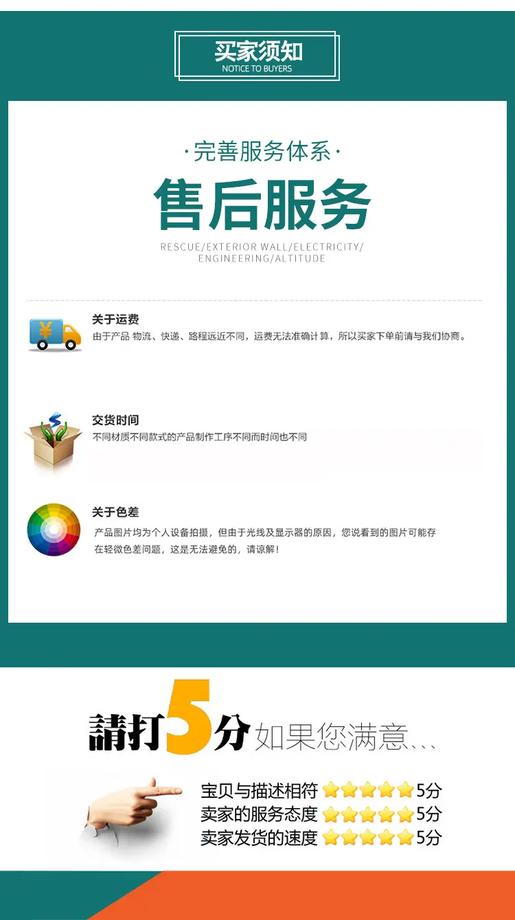 通用详情页_06.jpg