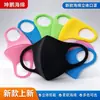 Máscaras Atacado Novo Estilo Esponja Tridimensional Estilo Celebridade Fashion Anti-Smog Anti-Poeira Fina Proteção Solar Inverno Respirável