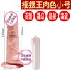 Vibrador Oscilante Artificial Jiuai para Mujeres, Productos de Masturbación para Adultos, Juguetes para Adultos, Juguetes Sexuales Femeninos al por Mayor