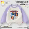 Traje Infantil de Capibara Primavera y Otoño 2025 Suéteres para Niñas Jeans de Pierna Recta Conjunto de Dos Piezas para Niñas