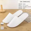 Chinelos Descartáveis Estrelados Hotel Pousada Especial Viagem Homestay Espessados Antiderrapante Salão de Beleza Atacado LOGOTIPO