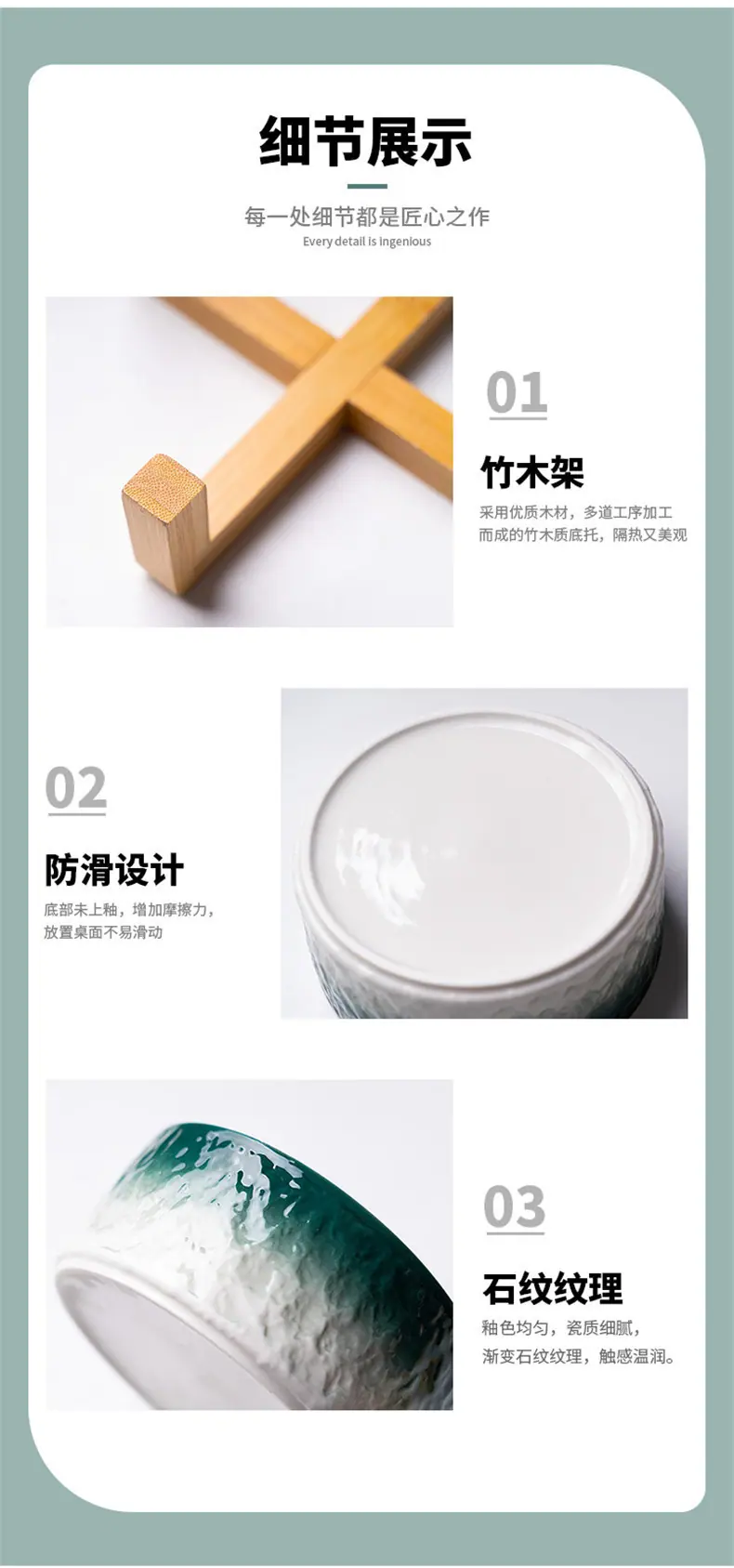 详细页 12.jpg
