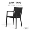 Centenas de cadeiras de jantar minimalistas italianas com um toque de luxo leve e de alta qualidade, encosto em madeira maciça, braços de jantar, cadeiras da moda para uso doméstico, design moderno