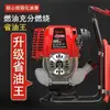 Cortador de Grama a Gasolina Dohuang Alemão Quatro Tempos Mochila Arado Profundo Capina Afrouxamento do Solo Cortador de Grama Kaimaibao