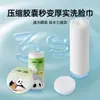 Toalla Comprimida Desechable Jie Liya, Colaboración Zizai Panda, Portátil para Viajes, Hotel Doble Uso Seco y Húmedo Mrj994