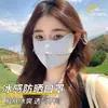 Mascarilla protectora solar de seda de hielo tridimensional para mujer, verano 2025, color sólido, transpirable, protector solar para las esquinas de los ojos, a prueba de polvo, máscara de alto valor de color