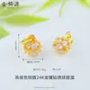 Pingente de Cabacinha Estilo Ins Banhado a Ouro Cravejado com Diamantes com Acessórios de Olho Grego Totalmente Cravejados, Acessórios de Joias Banhados a Cobre com Ouro 24K, Acessórios DIY