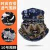 Manga para el cuello de equitación de secado rápido y combinable para otoño e invierno, máscara de esquí cortavientos e impermeable, cachemir sintético, calentador de cuello multifuncional