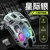Ratón Inalámbrico Popular Bluetooth de Tres Modos, Recargable, Iluminado RGB, Diseño Mecánico Hueco, Ratón para Juegos que Produce Sonido
