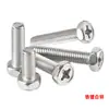 Parafusos Sextavados Phillips de Ferro Galvanizado 4.8 Zinco Branco Parafusos Sextavados Externos Phillips Recartilhados Parafusos Combinados Recartilhados M4-M8