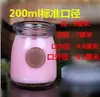 Botellas de Vidrio para Pudín 100ml, Botellas de Vidrio para Pudín Wish, Botellas para Gelatina, Vasos para Mousse, Botellas de Vidrio para Yogur, Disponibles en Stock