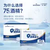 Toallitas Desinfectantes de Alcohol para el Hogar Haishi Hainuo 75% Alcohol Almohadillas de Limpieza Grandes para Teléfonos Móviles y Esterilización de la Piel 75% Alcohol