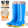 Botas de Lluvia para Mujer, Botas de Goma para Exteriores de Caña Media-Alta, Botas Largas Impermeables, Botas de Lluvia Ligeras Antideslizantes, Botas de Agua para Cocina y Lavado de Autos para Mujer