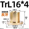 Tuerca Trapezoidal de Cobre Antihilo con Brida Redonda de Acero para Varilla Trapezoidal Tr8 16 20 24 25 30 36 40