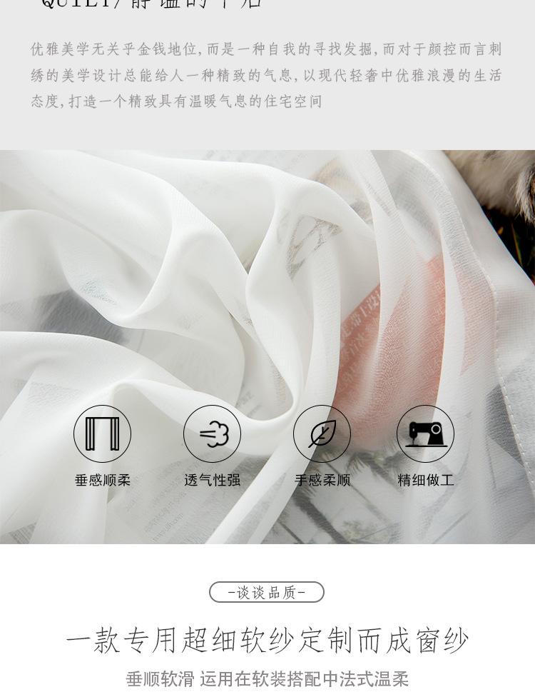 金刚纱-详情_04.jpg