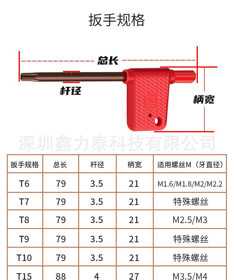 螺丝_04.png