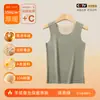 Chaleco Térmico de Seda y Cachemira para Mujer, Fibra Acrílica Calefactora Tejido Clase A para Hombre Capa Base, Ropa Interior Térmica Engrosada para Otoño e Invierno