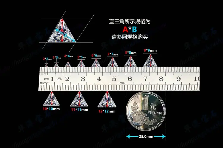 直三角尺寸示意图_02